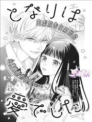 牧神记漫画改编免费看
